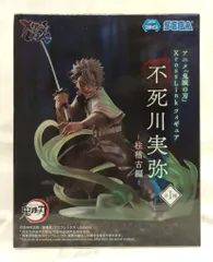 【36点セット】鬼滅の刃 XrossLinkフィギュア 不死川実弥 柱稽古編 鬼滅の刃 不死川実弥 フィギュア XrossLink 柱稽古編 - メルカリ
