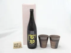 【新品未使用】備前金彩 焼酎サーバー 陶芸作家 安藤嘉規作 新品未使用】備前金彩 焼酎サーバー 陶芸作家 安藤嘉規作 2025年