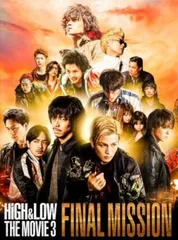 HiGH&LOW THE MOVIE 3 FINAL MISSION【邦画 中古 DVD】レンタル落ち