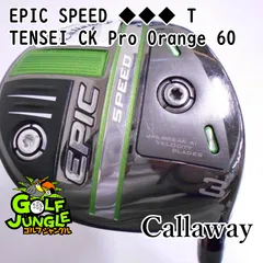 2023年最新】tensei ck pro orange 3wの人気アイテム - メルカリ