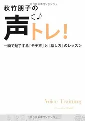 2026年最新】橘式 心のトレーニングCD講座の人気アイテム - メルカリ