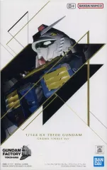 2025年最新】RX-78F00 ガンダム グランドフィナーレの人気アイテム