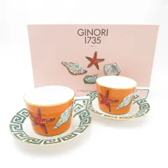 2025年最新】ginori ネプチューンの人気アイテム - メルカリ