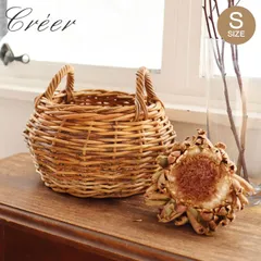 かご バスケット 収納 アラログ 2ハンドルバスケットＳ ラタン 直径26cm 皮付き 天然素材 アジアン雑貨 ハンドメイド 収納かご 丸 藤 小物収納 持ち手付き フルーツ 果物 手編み 小物入れ