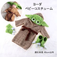 할로윈 아기 아기 60 뉴본 포토 요다 침상 아트 코스프레 스타 워즈 인형 의상 요다 SW 코스튬