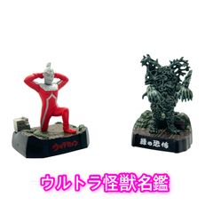 ウルトラ怪獣戯画「ウルトラセブン参上！」 - メルカリ