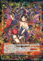 2025年最新】ウィクロス アークゲインの人気アイテム - メルカリ