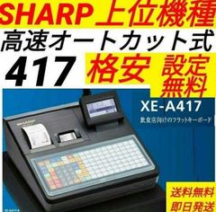 STレジスター専門店 - メルカリShops