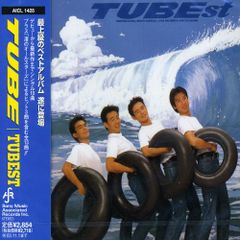 TUBE CD アルバム14枚セット TUBEst・2・3等 - メルカリ
