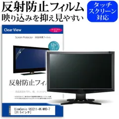 2025年最新】vx3211-4k-mhd-7 viewsonicの人気アイテム - メルカリ 2025年最新】vx3211-4k-mhd-7 viewsonicの人気アイテム - メルカリ