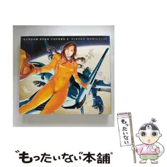 2026年最新】中古-非常に良い OVER CDの人気アイテム - メルカリ