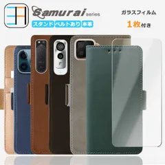 iPhone14 レトロ風 本革 ベルト付き レザー スマホケース 耐衝撃 iPhone14ケース アイフォン14 アイホン14 アイフォン14 iPhone14カバー アイフォン 全機種対応 マグネット カード収納 携帯ケース 5色