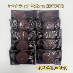 2025年最新】クレ・ド・ポー ボーテ シナクティフ サンプルの