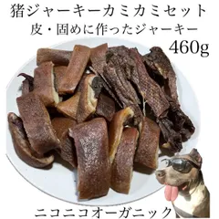 猪肉ジャーキー 1kg S-003By.jpg
