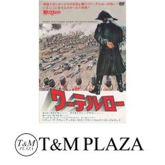 (未使用･未開封品)　ある公爵夫人の生涯 ディレクターズ・カット版 スペシャル・コレクターズ・エディション [Blu-ray] f4u0baa Amazon.co.jp: ある公爵夫人の生涯 ディレクターズ・カット版