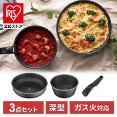 新品バッラリーニ コルティーナエコ フライパン26cm ソースパン16cm 蓋