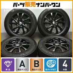 2025年最新】トヨタカローラフィールダースタットレスタイヤの人気 