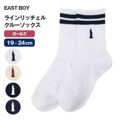 イーストボーイ 靴下 女の子 クルーソックス スクール ライン 19 - 24cm 女子 ワンポイント ガールズ 学生 通学 くつ下 くつした 綿混 コットン 小学生 中学生 高校生 EAST BOY