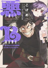 初版　函付き　冒険者たち　3冊セット 2025年最新】冒険者たちの人気アイテム - メルカリ