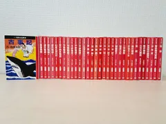 マンガ日本の古典（中央公論社）／ハードカバー／全32巻 マンガ 日本の古典 全32巻 中央公論新社 | G-Callショッピング