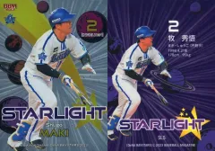 【中古】BBM SL5[インサートカード]：牧秀悟