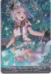 2025年最新】倉田ましろ エネルギーの人気アイテム - メルカリ