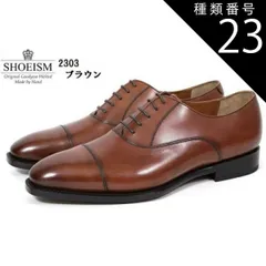 longpshoe_si-1601-lbrn