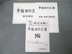 2025年最新】NN早稲田の人気アイテム - メルカリ