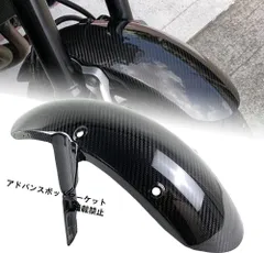 z900rs 用 フロントフェンダー 未使用 つや消し塗装済み z900rs フロントフェンダー カーボン」の人気商品一覧 | 安い
