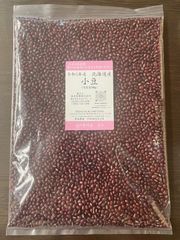 令和５年産　北海道産　小豆　900ｇ入【送料無料】【メール便】【代引き不可】