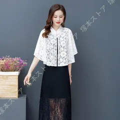 ボレロ 結婚式 ショール ボレロ パーティボレロ パーティーショール 結婚式ボレロ フォーマルショール ストール レースショール 民族風 おしゃれ マント