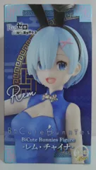 フリュー BiCute Bunnies Figure レム チャイナ
