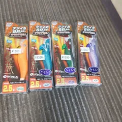 ☆値下げしました！　林釣漁具製作所　墨族　ツツイカSPカラー ☆値下げしました！林釣漁具製作所墨族ツツイカSPカラー