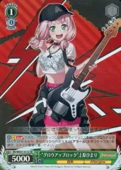 ムードメーカー上原ひまり(サイン入り)SSR 4枚セット ムードメーカー上原ひまり(サイン入り)SSR 4枚セット