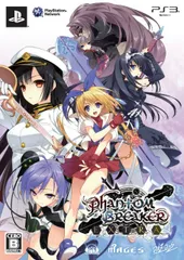 PS3 ソフト ファントムブレイカー：エクストラ (初回限定版)