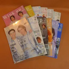 Wink up  2001年 12冊セット  ウィンクアップ  アイドル雑誌 mc007