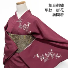 2025年最新】刺繍訪問着の人気アイテム - メルカリ