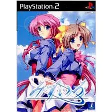 PS2-みずいろ