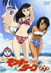 2025年最新】モンキーターン dvdの人気アイテム - メルカリ