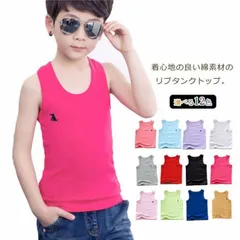  キッズ タンクトップ 子供服 インナー 肌着 男の子 女の子 ボーイズ ガールズ 無地 刺繍 シンプル コットン 綿 ジュニア 韓国 J5TH571