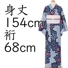 未使用☆本場有松絞り☆誂え浴衣☆藍色☆身丈158☆裄丈68☆匿名配送 すごい値！ 夏物 本場有松鳴海絞り 浴衣 リサイクル 有松 ゆかた