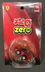 2025年最新】チョロq zero f40の人気アイテム - メルカリ