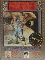 2025年最新】モンテ・クリスト 4 の人気アイテム - メルカリ