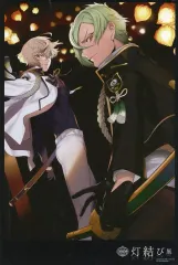 2025年最新】灯結び展の人気アイテム - メルカリ