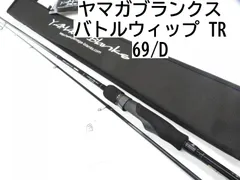 2025年最新】バトルウィップ 69の人気アイテム - メルカリ