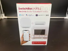 【未開封】SwitchBot ハブミニ