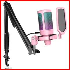 【特売】FIFINE USB コンデンサーマイク RGBライティング カーディオイド指向性 プラグ＆プレイ パソコン/プレステマイク USB-C→USB-Aケーブル付き ワンタッチミュートAmpliGame A6TP マイクロホンキット