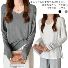 カットソー レディース 長袖 tシャツ Vネック トップス 綿 無地 ゆったり 大きいサイズ 体型カバー 長袖Ｔシャツ 春秋 すっきり シンプル インナー レイヤード カジュアル#lss3608