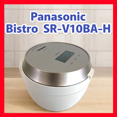 Panasonic パナソニック ビストロ  SR-V10BA-H 可変圧力ＩＨジャー炊飯器(ライトグレージュ)