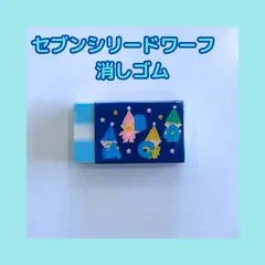 2025年最新】昭和 サンリオ 消しゴムの人気アイテム - メルカリ
